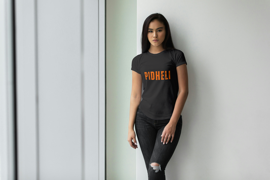 "Pidheli" T-Shirt – Embrace Your Fun Side!